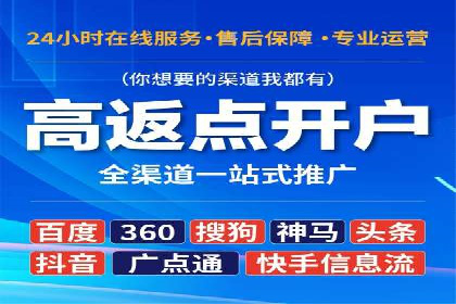 行业领先企业的百度广告推广费用揭秘