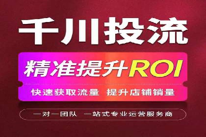 案例解析：SEM代运营服务公司助力企业精准营销